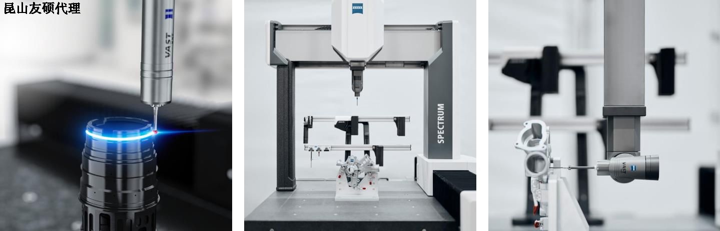 长寿蔡司三坐标SPECTRUM