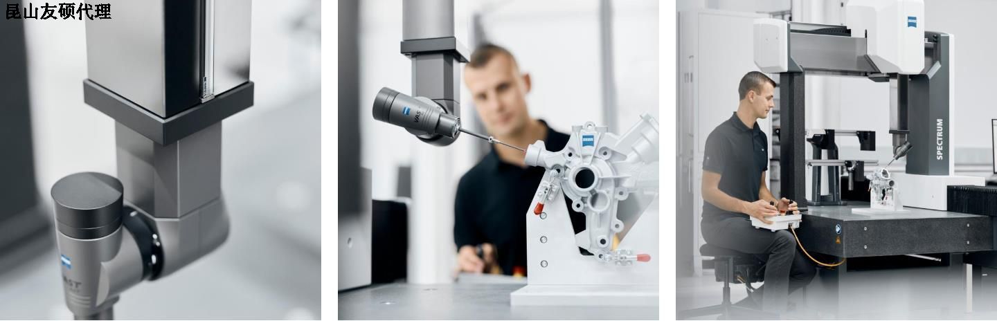 长寿蔡司三坐标SPECTRUM